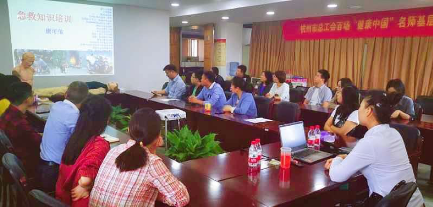 HXME Labor Union Committee organized safety and first aid knowledge and skills training