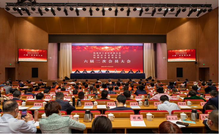 华新机电再登荣誉榜--荣获“2020年杭州市企业管理现代化创新成果三等奖”
